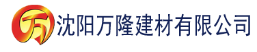 沈阳神秘建材有限公司_沈阳轻质石膏厂家抹灰_沈阳石膏自流平生产厂家_沈阳砌筑砂浆厂家